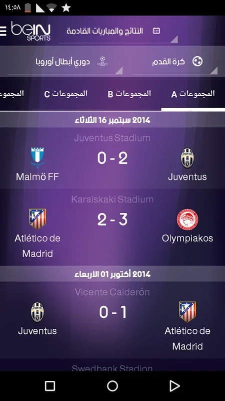 beIN SPORTS (MENA) for Android - Stay Connected to Sports