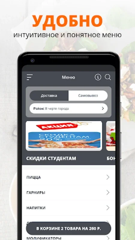 Trattoria Greenwich Михайловка for Android - Download the APK from AppHuts