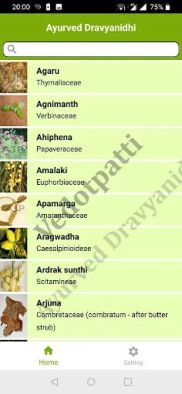 Ayurved Dravyanidhi for Android - Explore Ayurvedic Plants