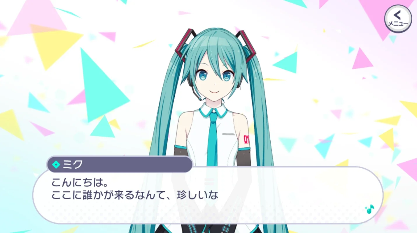 Project Sekai Colorful Stage Feat. Hatsune Miku: Android Rhythm Game