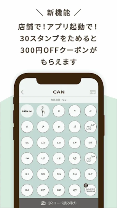 CAN Chum Appli [キャンチャム]公式アプリ for Android - Fashion Hub