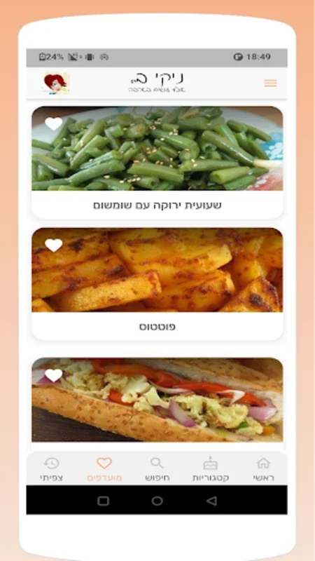 Niki B for Android: Explore Culinary Delights