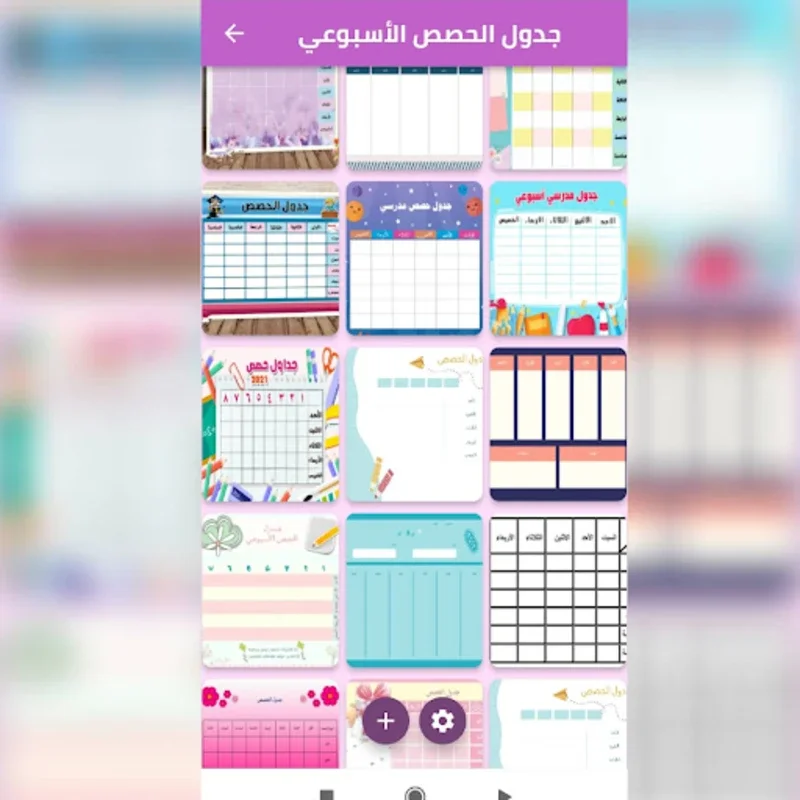 School Notebooks Decorating for Android - Personalize Your Notebooks