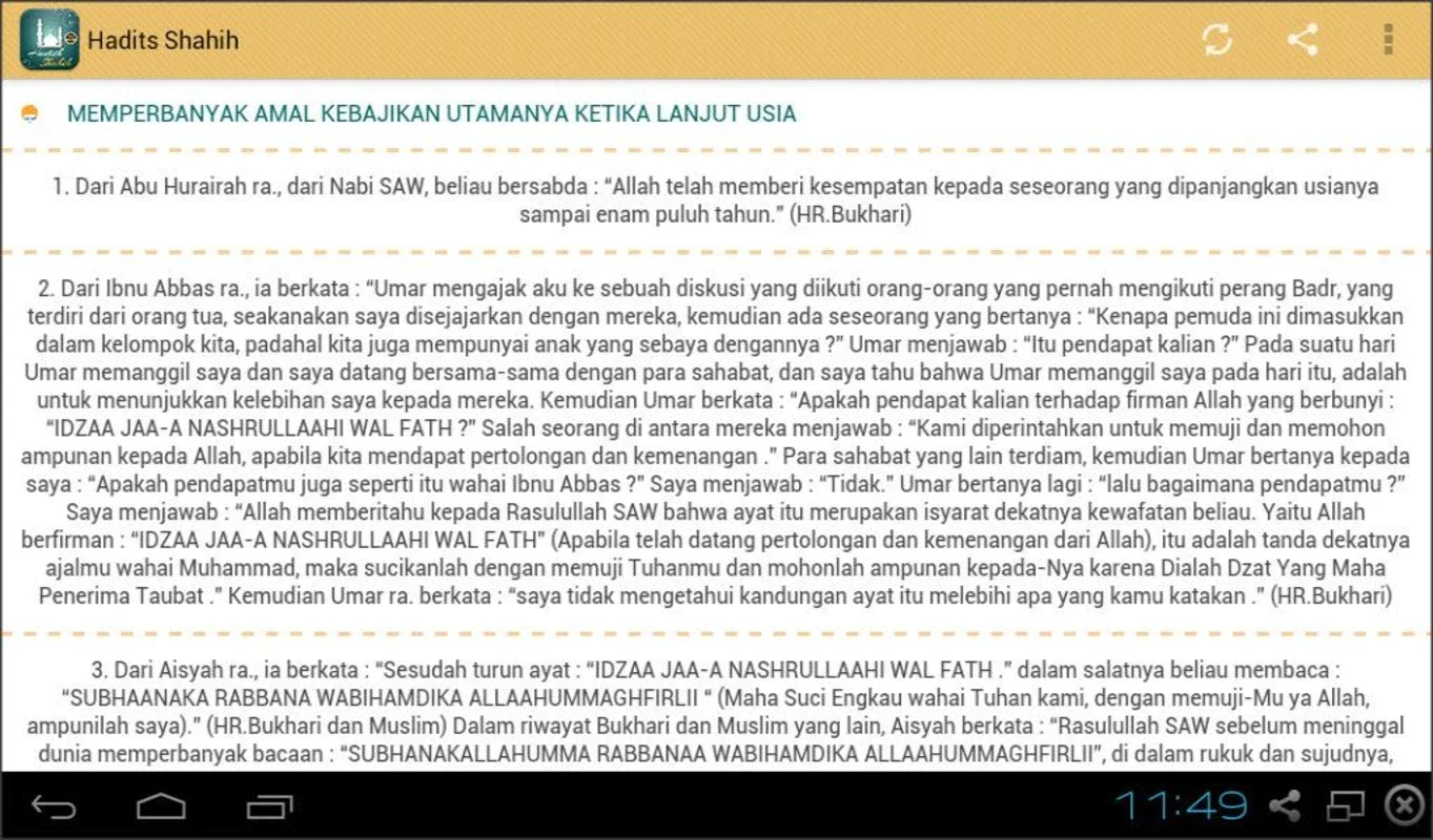 Hadits Shahih for Android - A Digital Repository of Authentic Hadiths