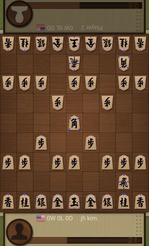 Dr. Shogi for Android - Unlock Strategic Depth