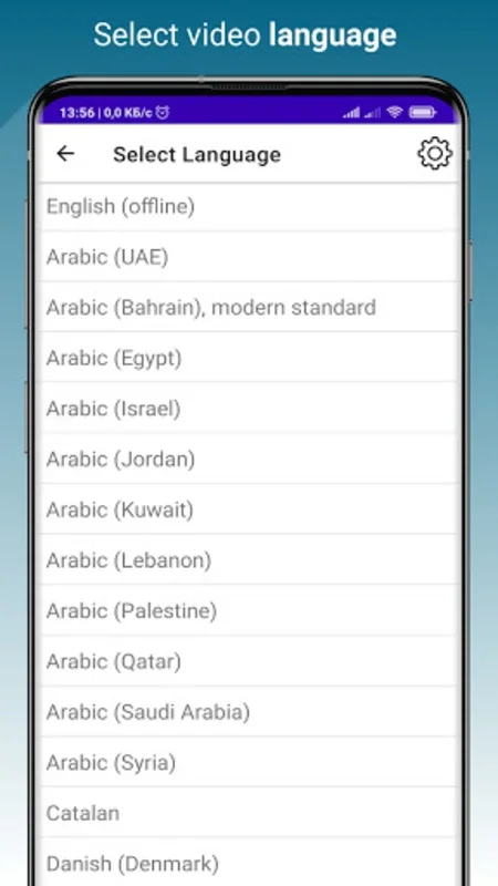 Voicella for Android - Enhance Videos with 90+ Language Subtitles