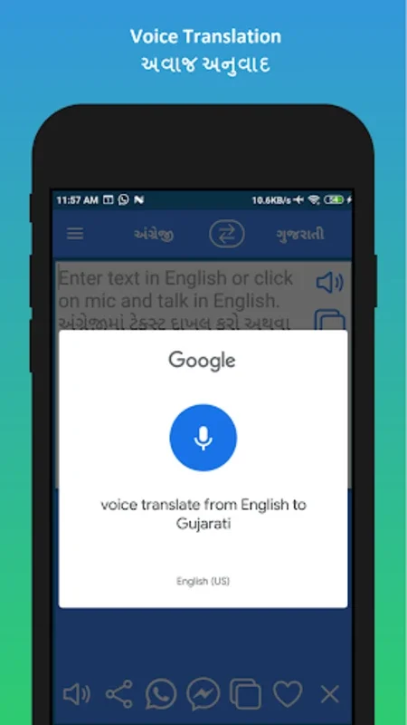 English to Gujarati Translator for Android - Seamless Translation