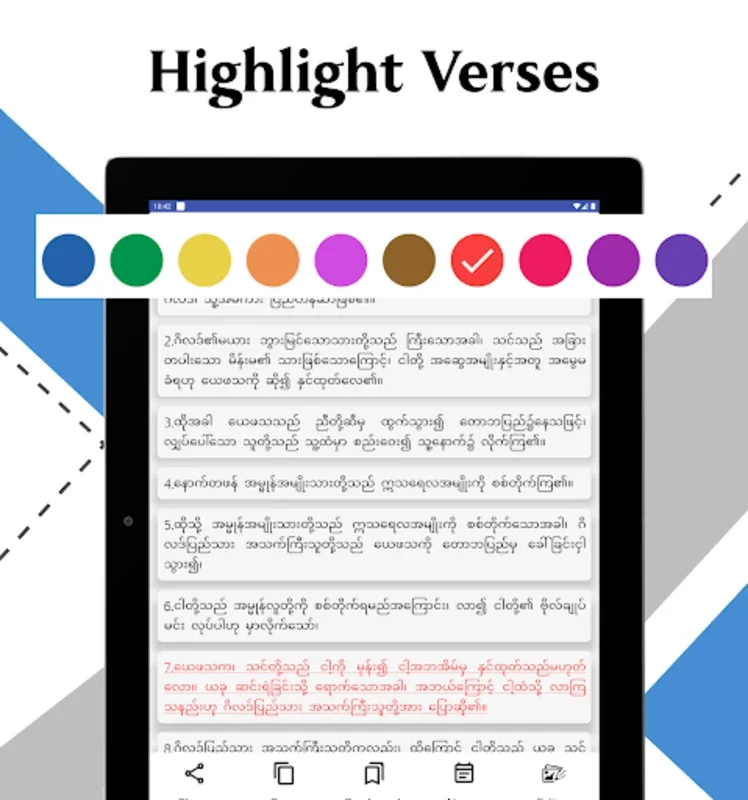 Myanmar Holy Bible for Android - Spiritual Enrichment