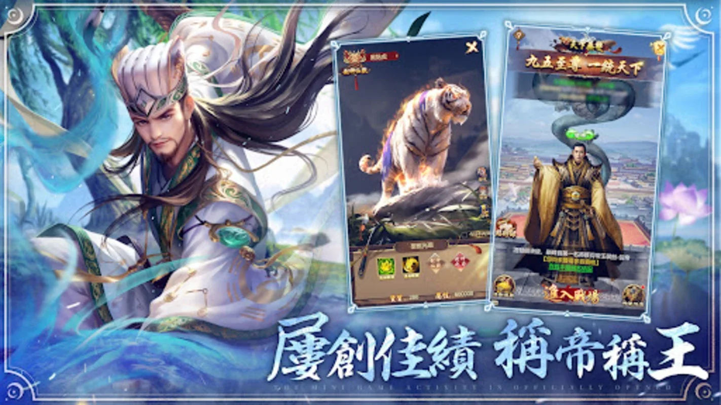 官人一個妻 for Android - Immerse in Pseudo-Historical Officialdom