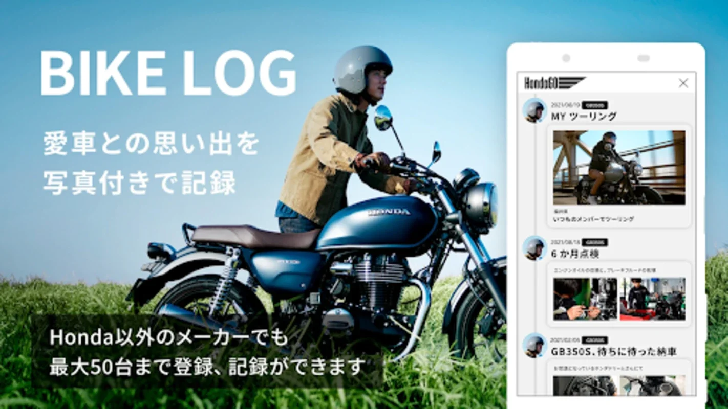 HondaGO RIDE for Android - Convenient Rides at Your Fingertips