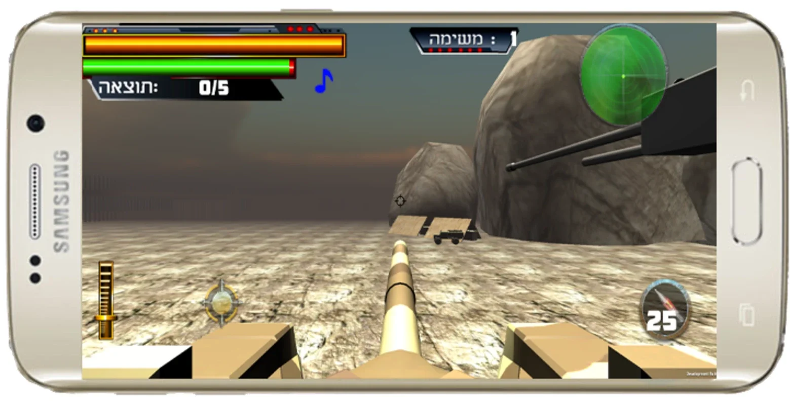 Tank War 3D (Hebrew) for Android - Immersive War Strategy