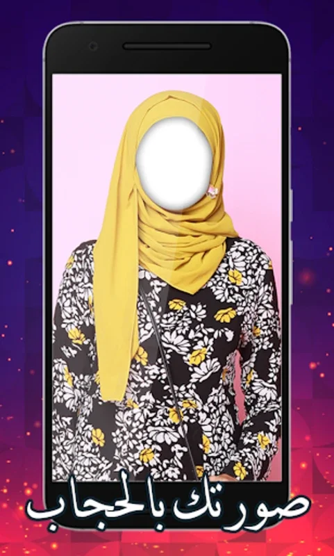 صورتك بستايلات حجاب رائعة for Android - Stylish Hijab Options