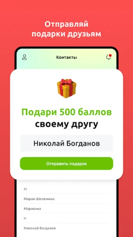 BeFit: Доставка еды на дом for Android - Customizable Healthy Meals