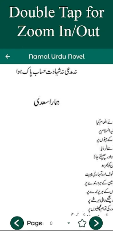 Namal Urdu Novel for Android - Immersive Reading Experience