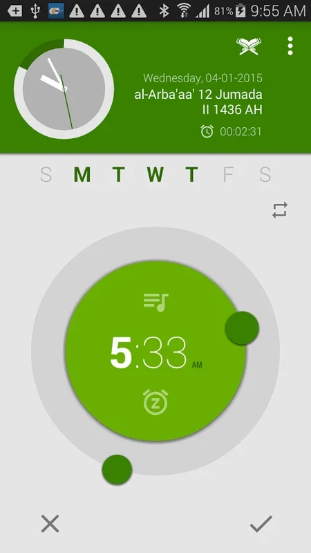 Islamic Alarm Clock for Android - Morning Inspiration