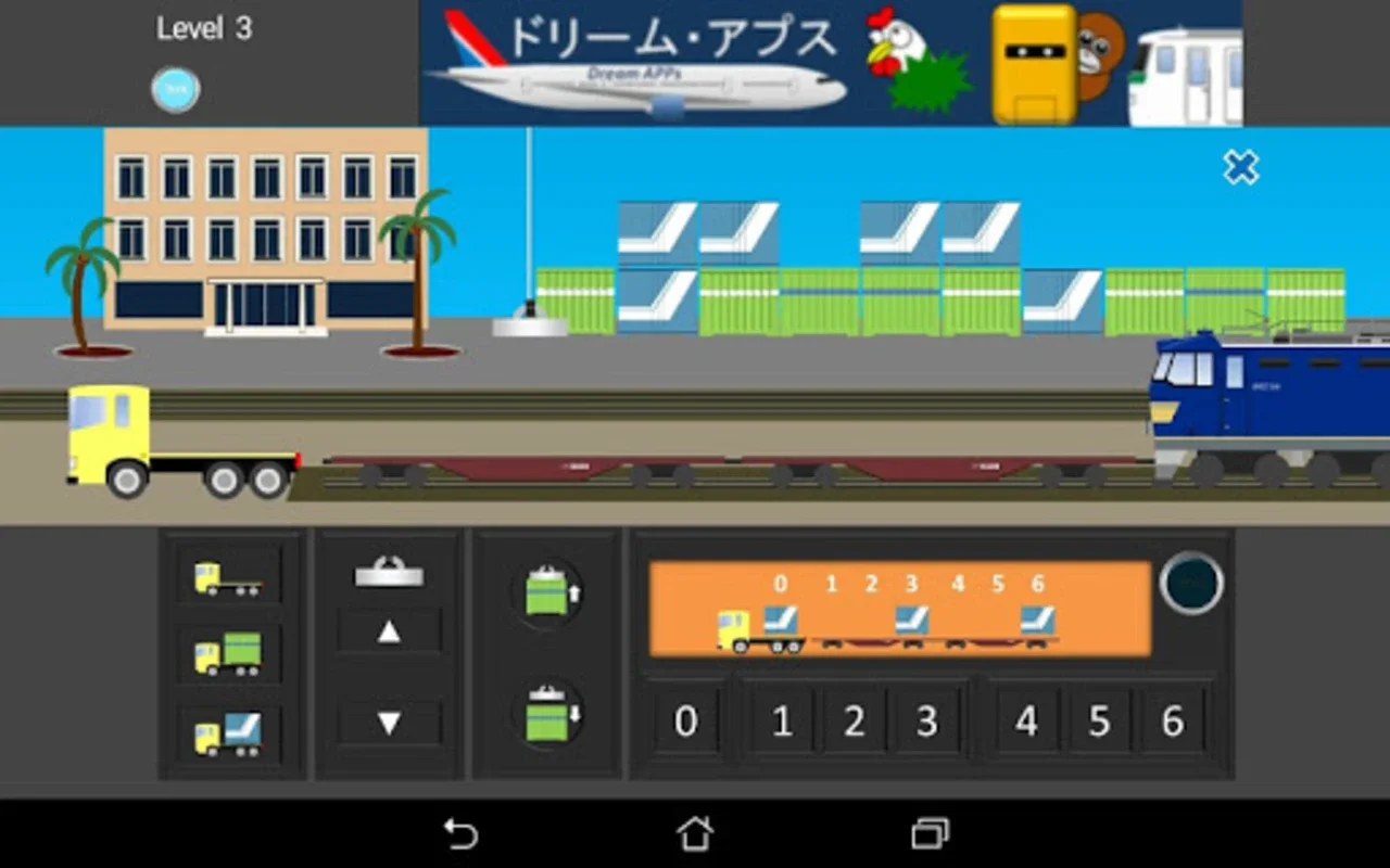 Small Container Train Terminal for Android: Streamline Operations