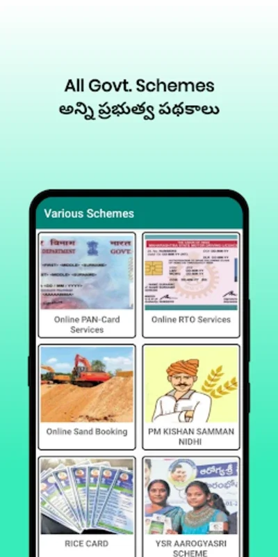 MeeBhoomi Andhra Pradesh for Android - Manage Land Records Easily