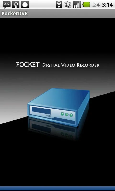 PocketDVR for Android - Revolutionize Your Video Recording