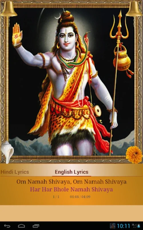 Shiva Mantra for Android - Free App with Customizable Chanting