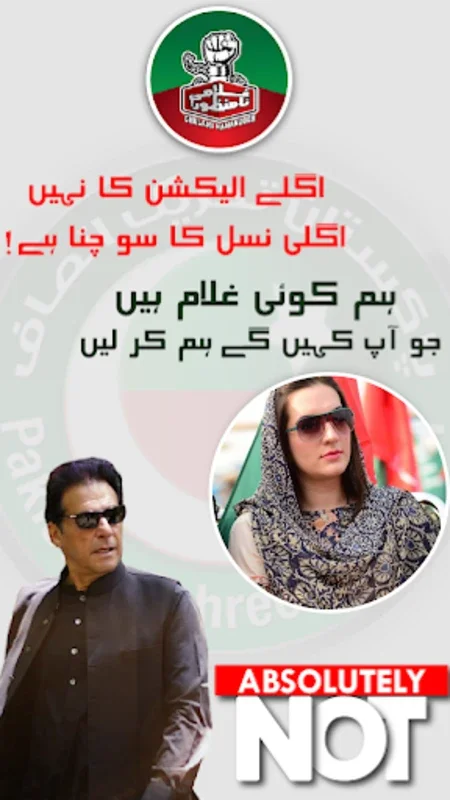 PTI Banner Maker – Post Maker for Android - No Downloading Needed