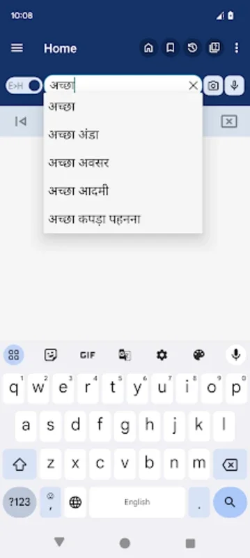 English Hindi Dictionary Lite for Android - No Download Required