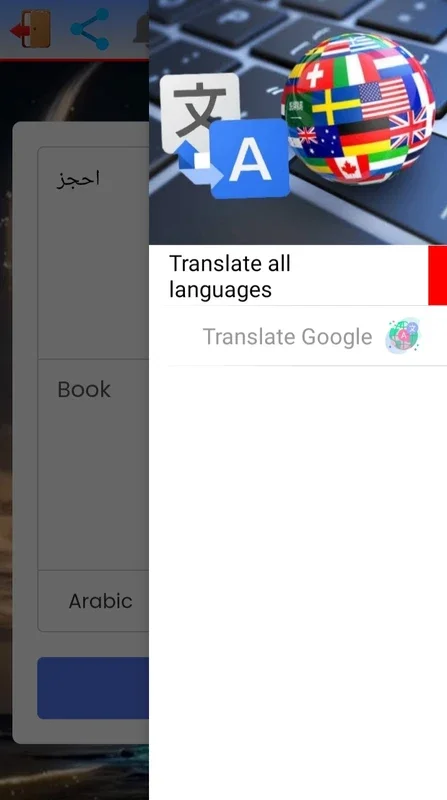 Translate all languages for Android - Enhance Language Skills