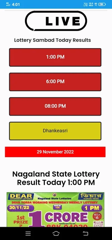 Lottery sambad for Android - Stay Informed