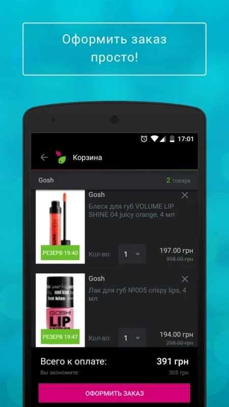 modnaKasta for Android - Download the APK from AppHuts