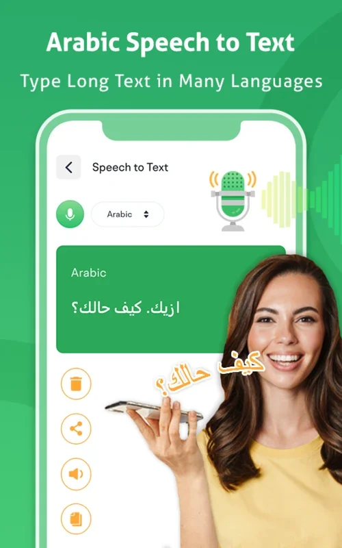 Arabic Voice to text Keyboard for Android - Effortless Messaging