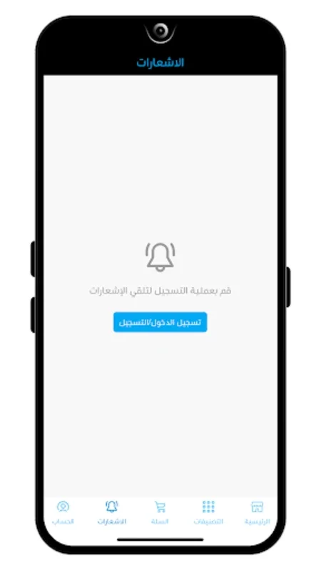 ودي ستورز for Android - Shop Discounted Home Appliances