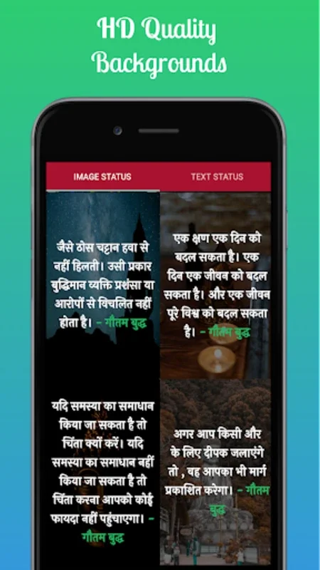 Buddha Quotes in Hindi for Android: Offline Inspiration