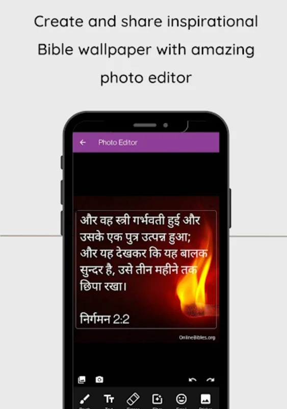 Hindi Bible for Android - An Interactive Spiritual Experience