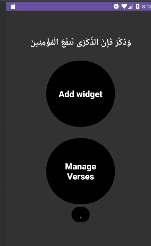 Aya Widget for Android: Dynamic Quranic Verse Experience