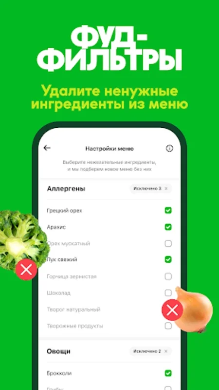 GrowFood for Android: Personalized Healthy Meals with Delivery