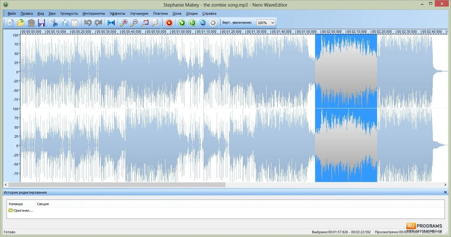 Nero WaveEditor for Windows - Edit Audio Without Losing Quality