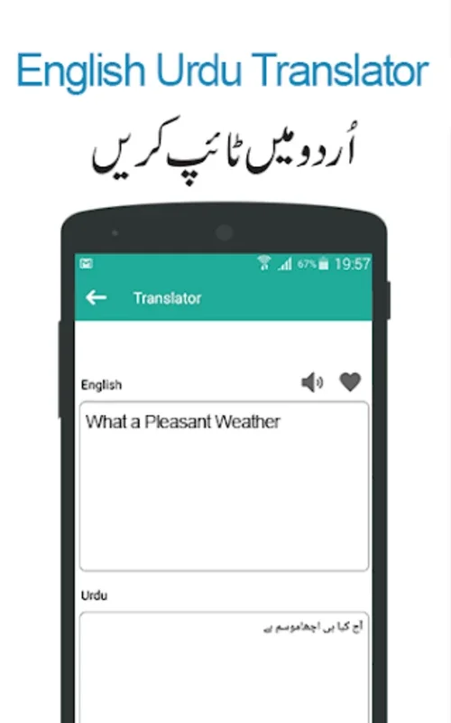 Urdu to English Translator App for Android - Seamless Translations