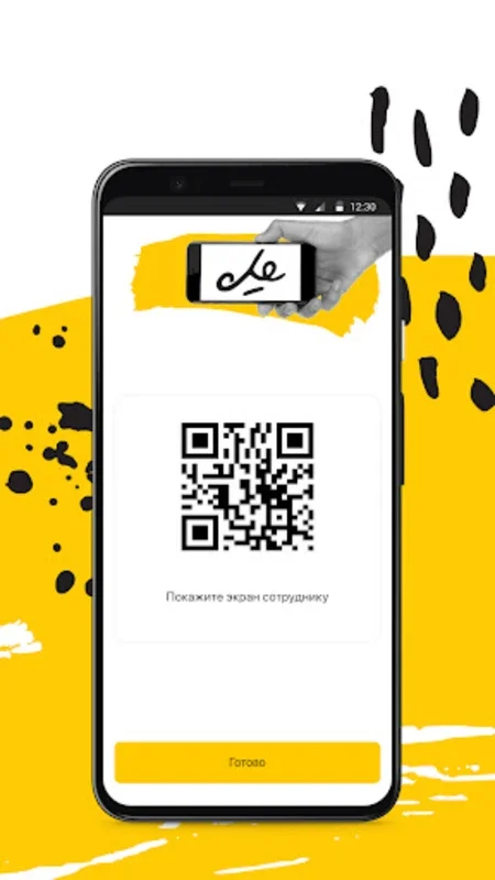 Chechil for Android - Earn Dining Rewards