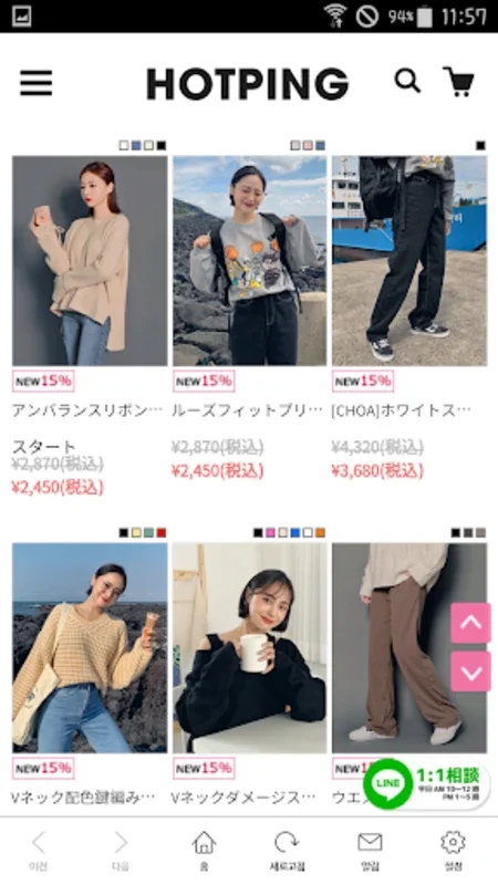 HOTPING_JAPAN for Android - Trendy Korean Fashion