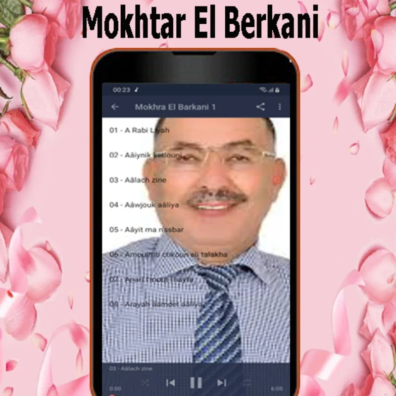 Mokhtar El Berkani for Android: Offline Music with High - Quality Audio