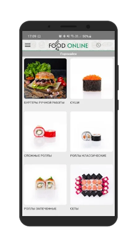 FOOD ONLINE for Android - Authentic Japanese Cuisine at Your Doorstep