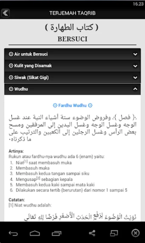 Terjemah Fathul Qorib (Taqrib) for Android: Enhancing Islamic Law Studies