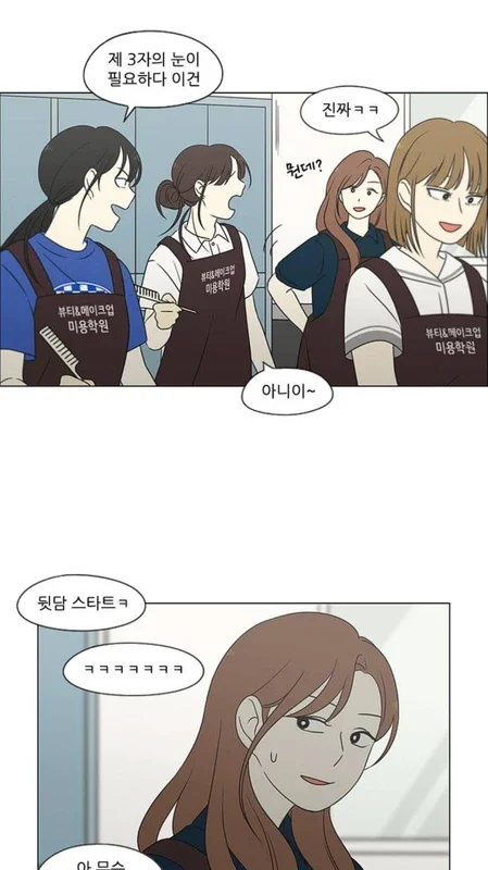 Naver Webtoon for Android - Rich Comic Selection