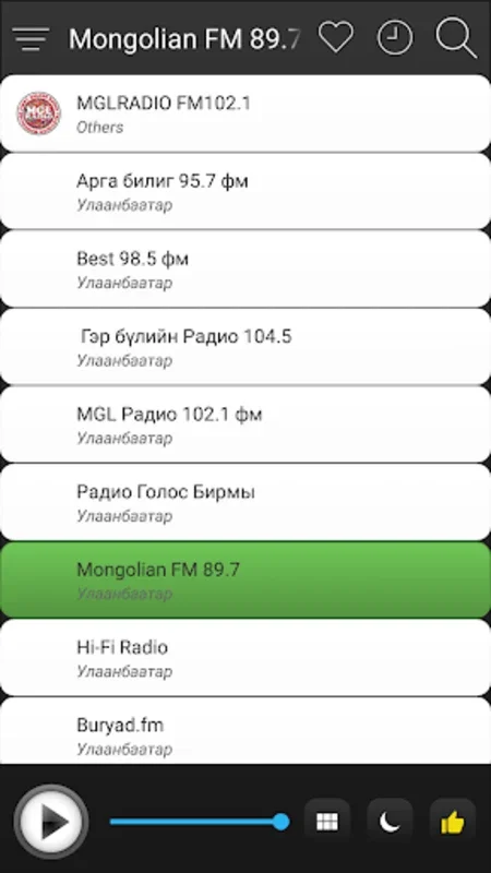 Mongolia Radio Stations Online for Android - Stream Easily