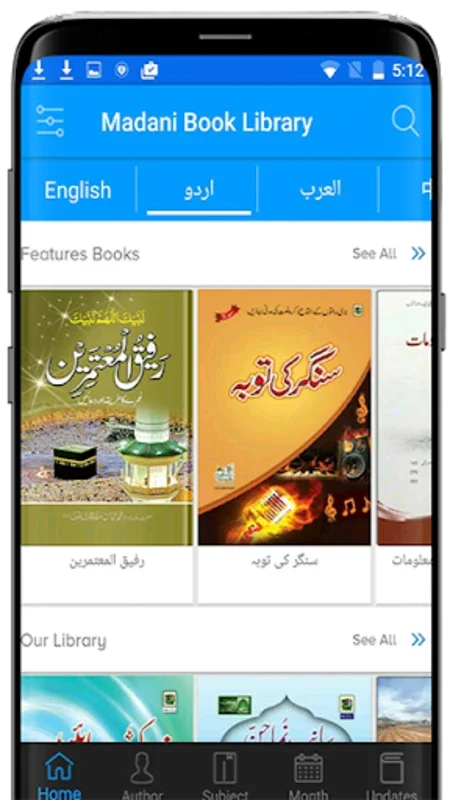 Islamic eBooks Library for Android - No Downloading Needed