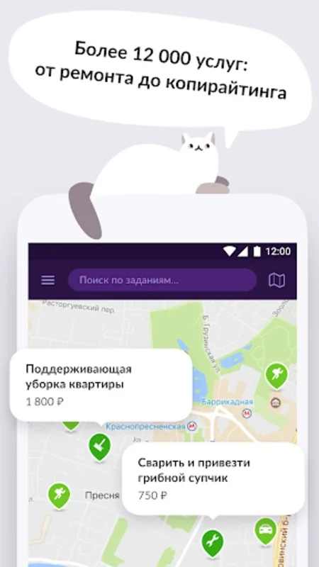 YouDo: поиск работы и услуг for Android - Streamline Job Search & Hiring