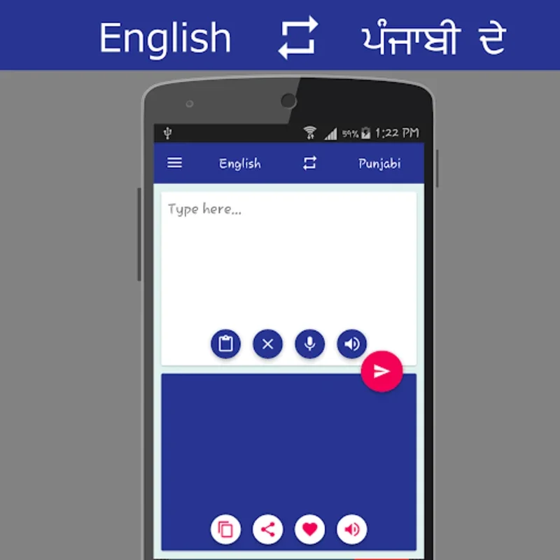 English - Punjabi Translator for Android: Seamless Translation