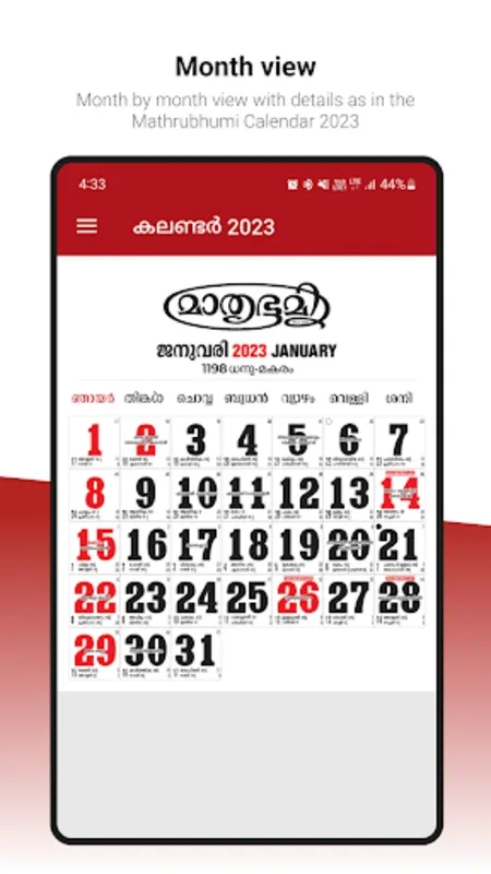 Mathrubhumi Calendar 2023 for Android - Comprehensive Malayalam Calendar