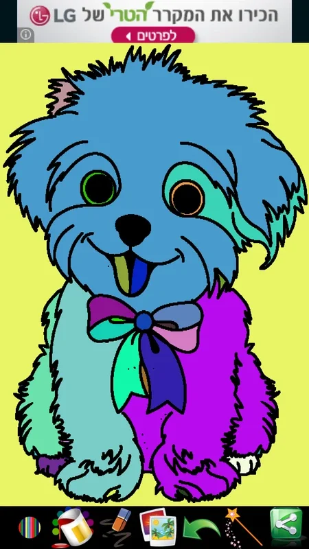 Coloring Pages for kids on Android - No Downloading Required