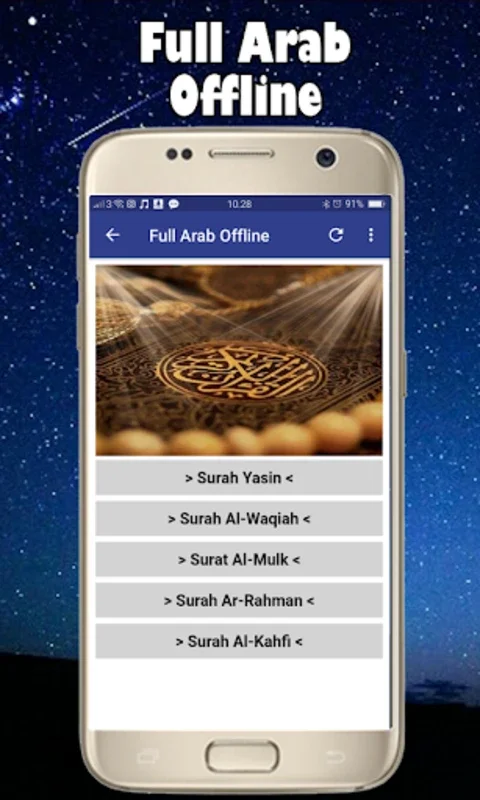 Yasin, Al Kahfi, Al Mulk, Al W for Android - Rich Religious Content