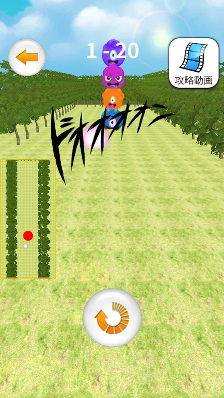 Monsters Bowling for Android - Immersive 3D Experience